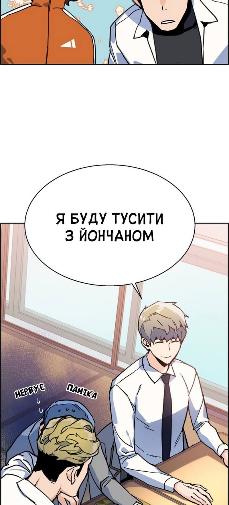 Сторінка 24