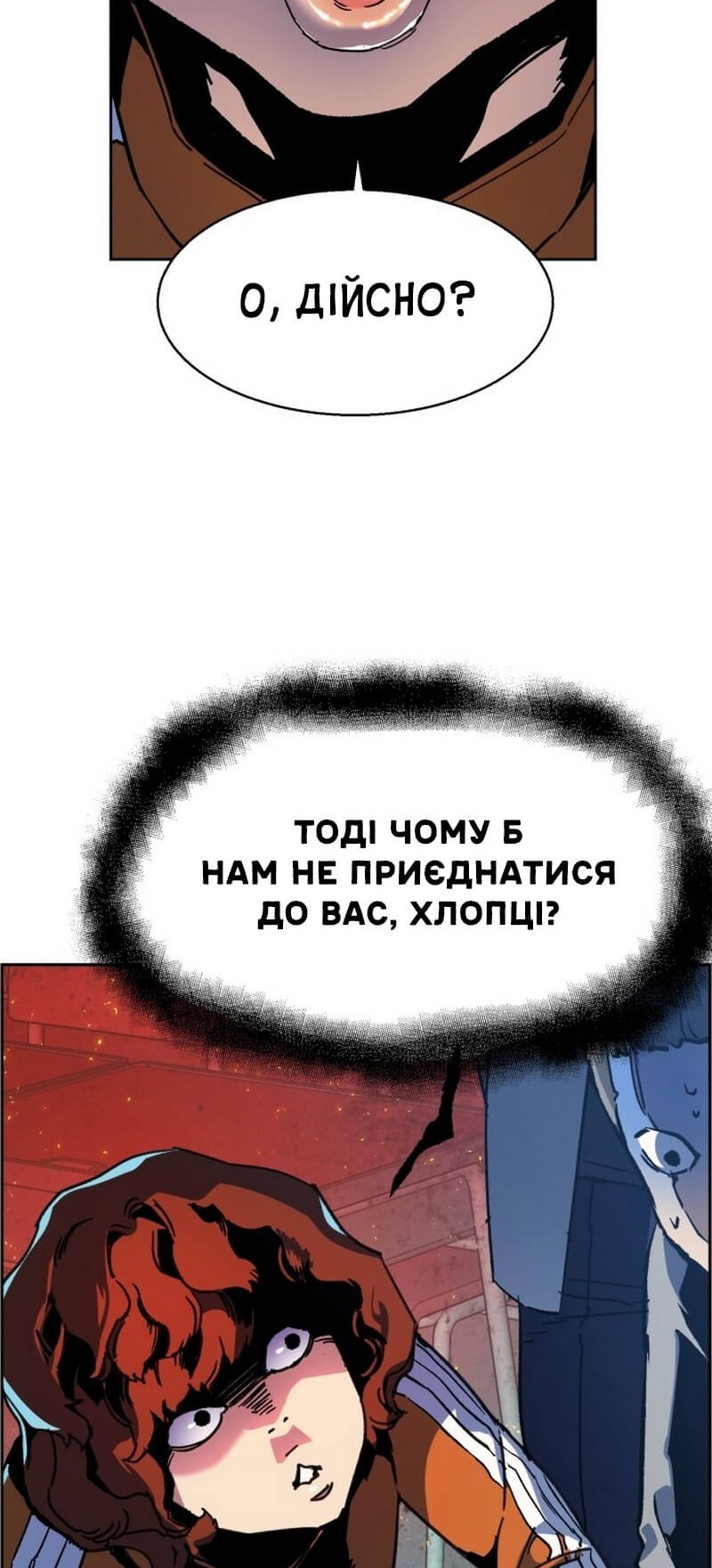 Сторінка 26