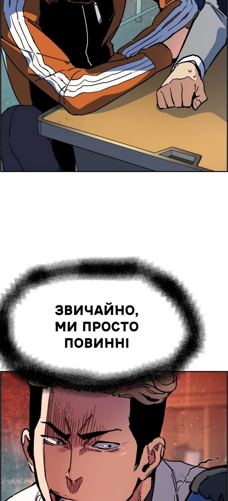 Сторінка 27