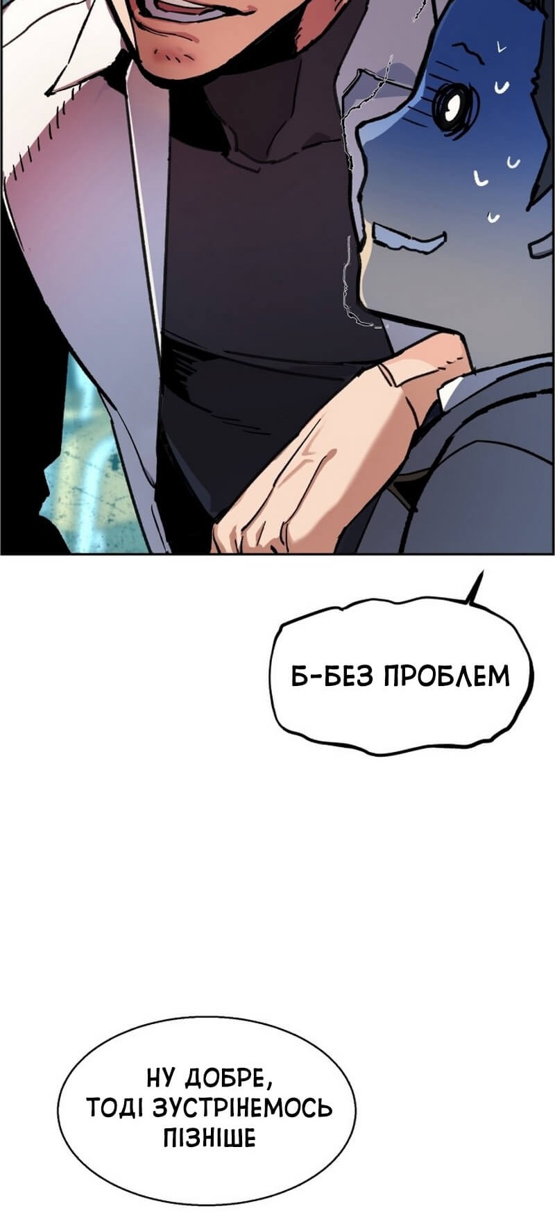 Сторінка 28