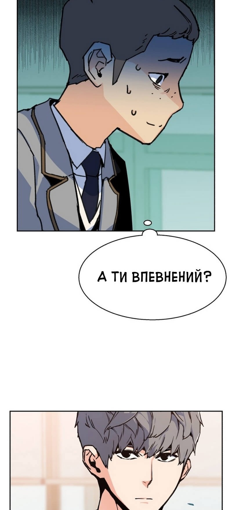 Сторінка 30