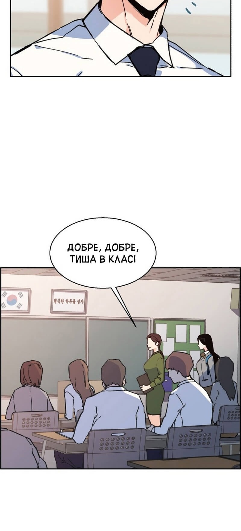 Сторінка 31