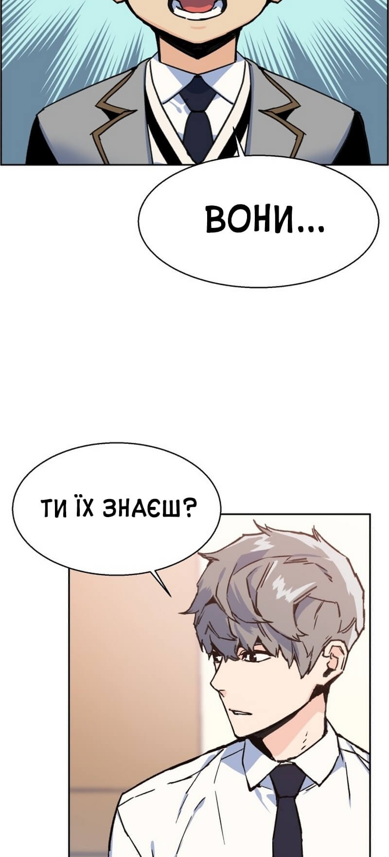Сторінка 34