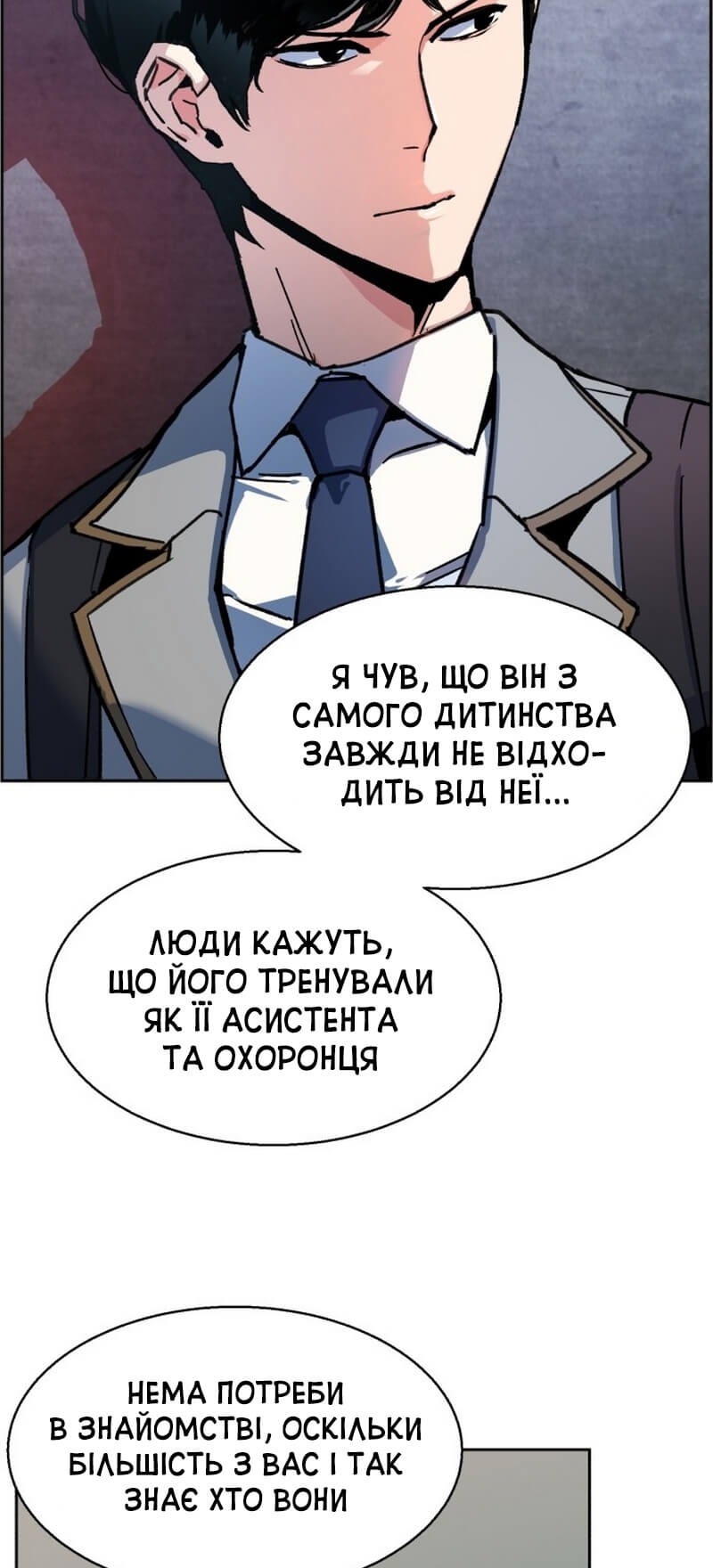 Сторінка 37