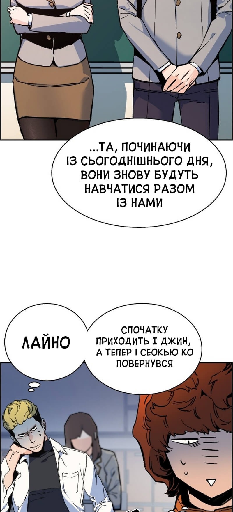 Сторінка 39