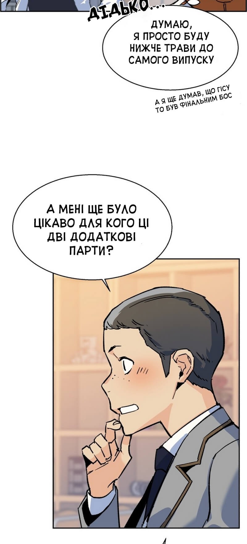 Сторінка 40