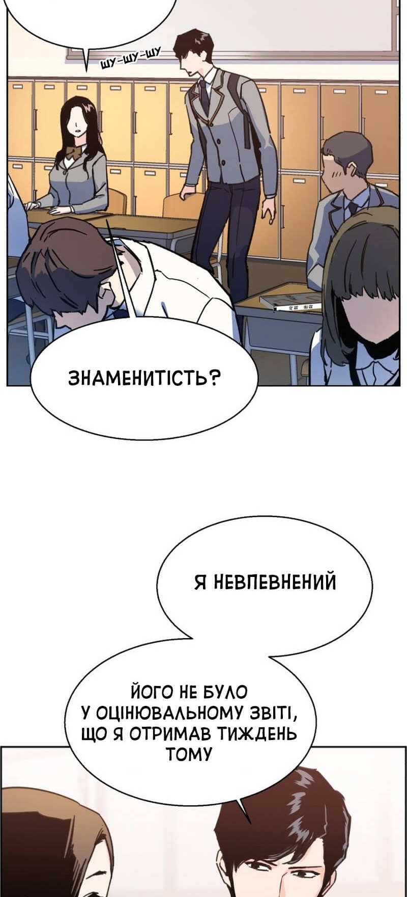 Сторінка 49