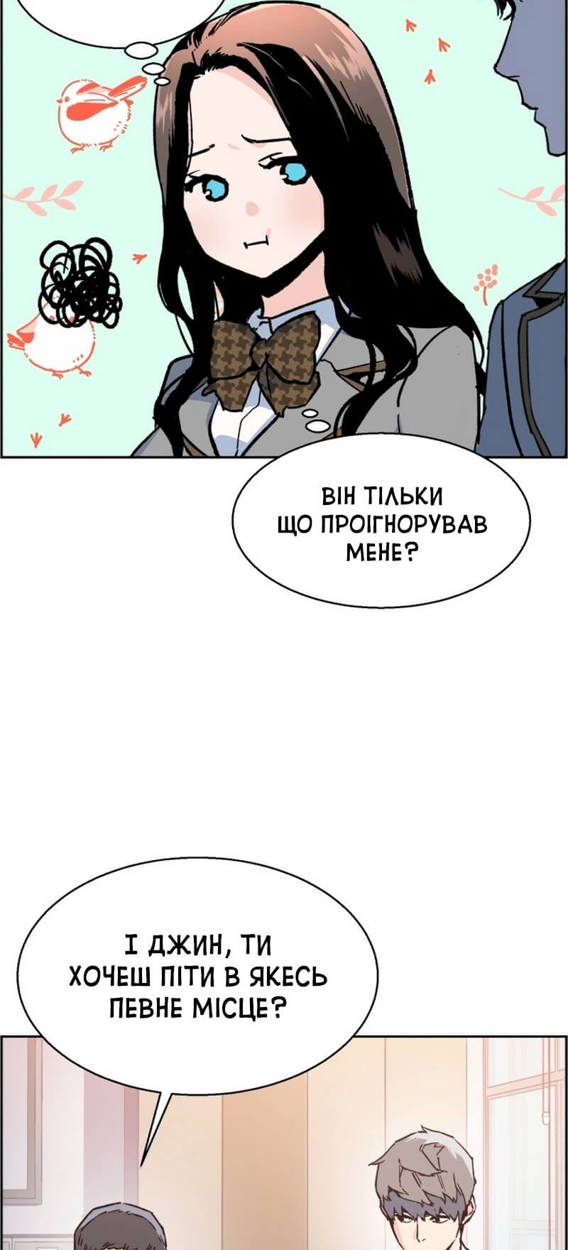 Сторінка 55