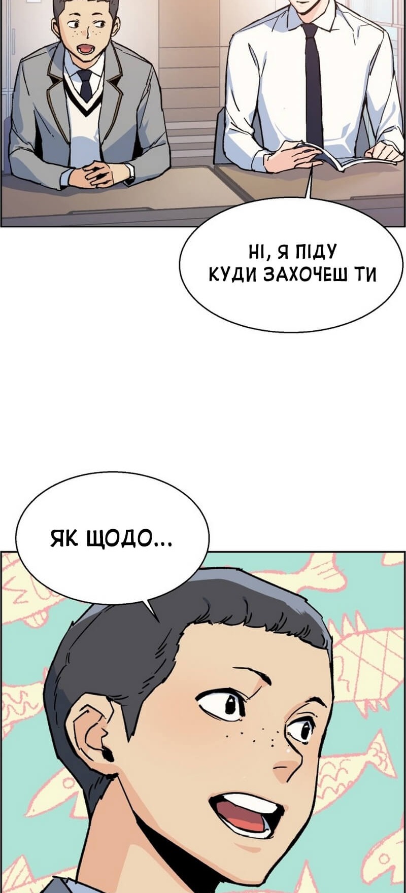 Сторінка 56