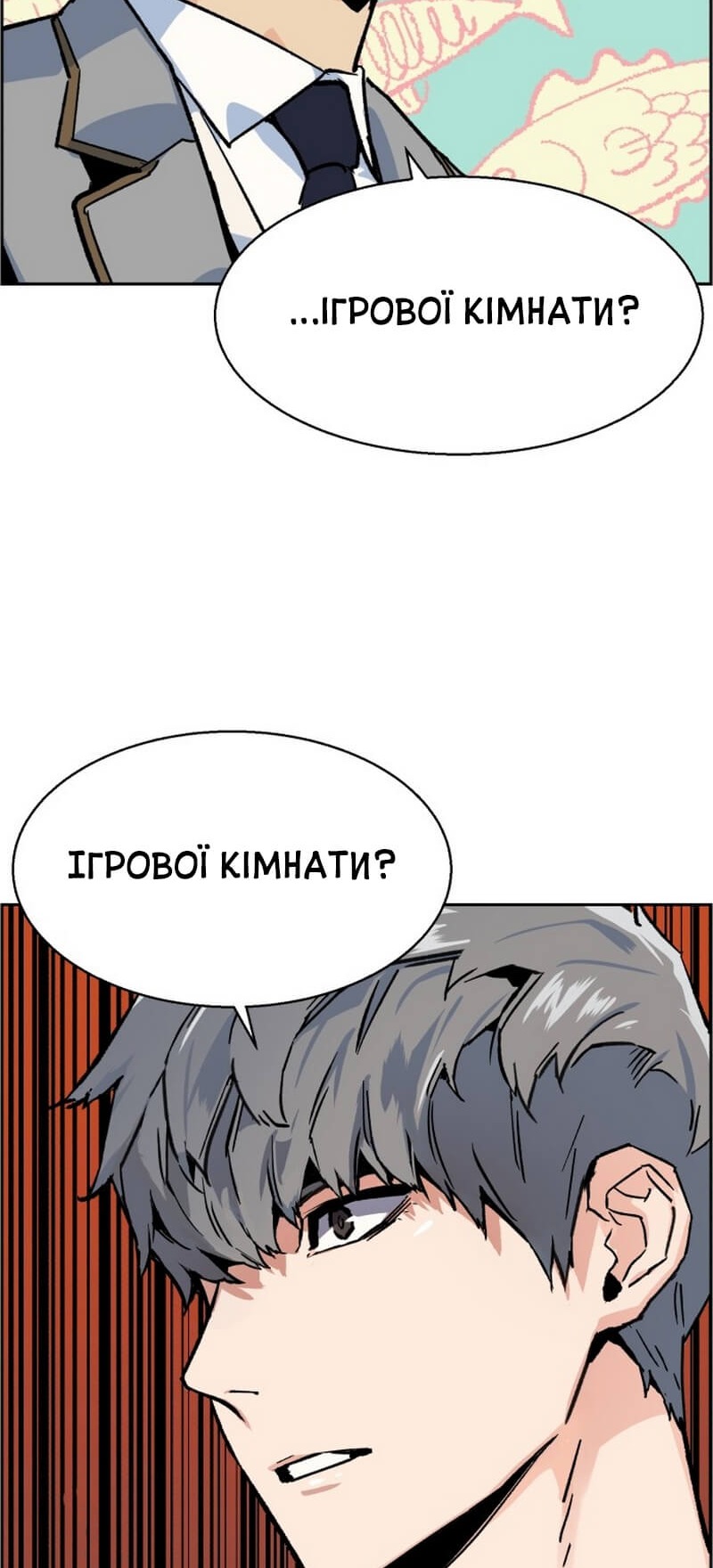Сторінка 57