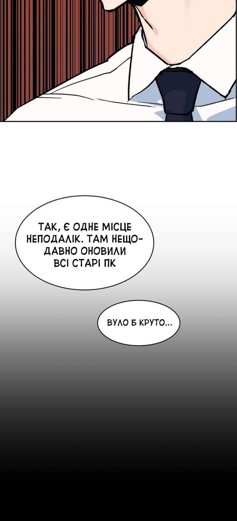 Сторінка 58