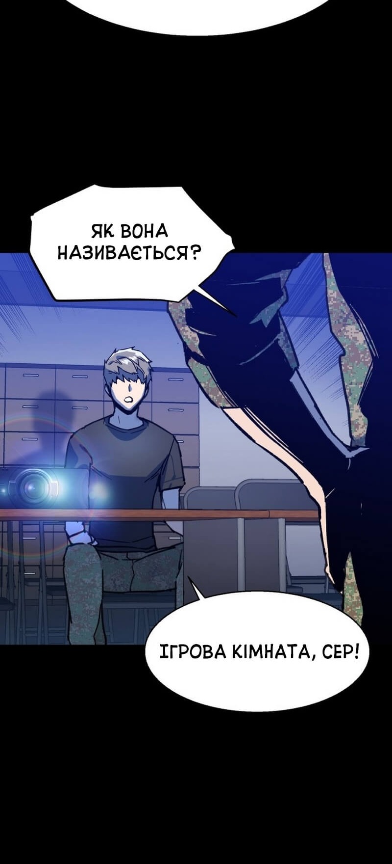 Сторінка 61