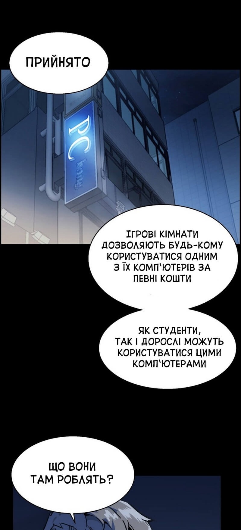 Сторінка 62