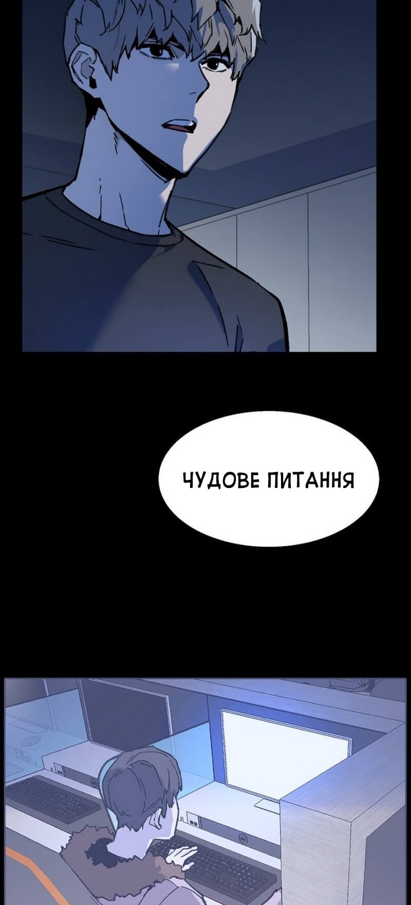 Сторінка 63