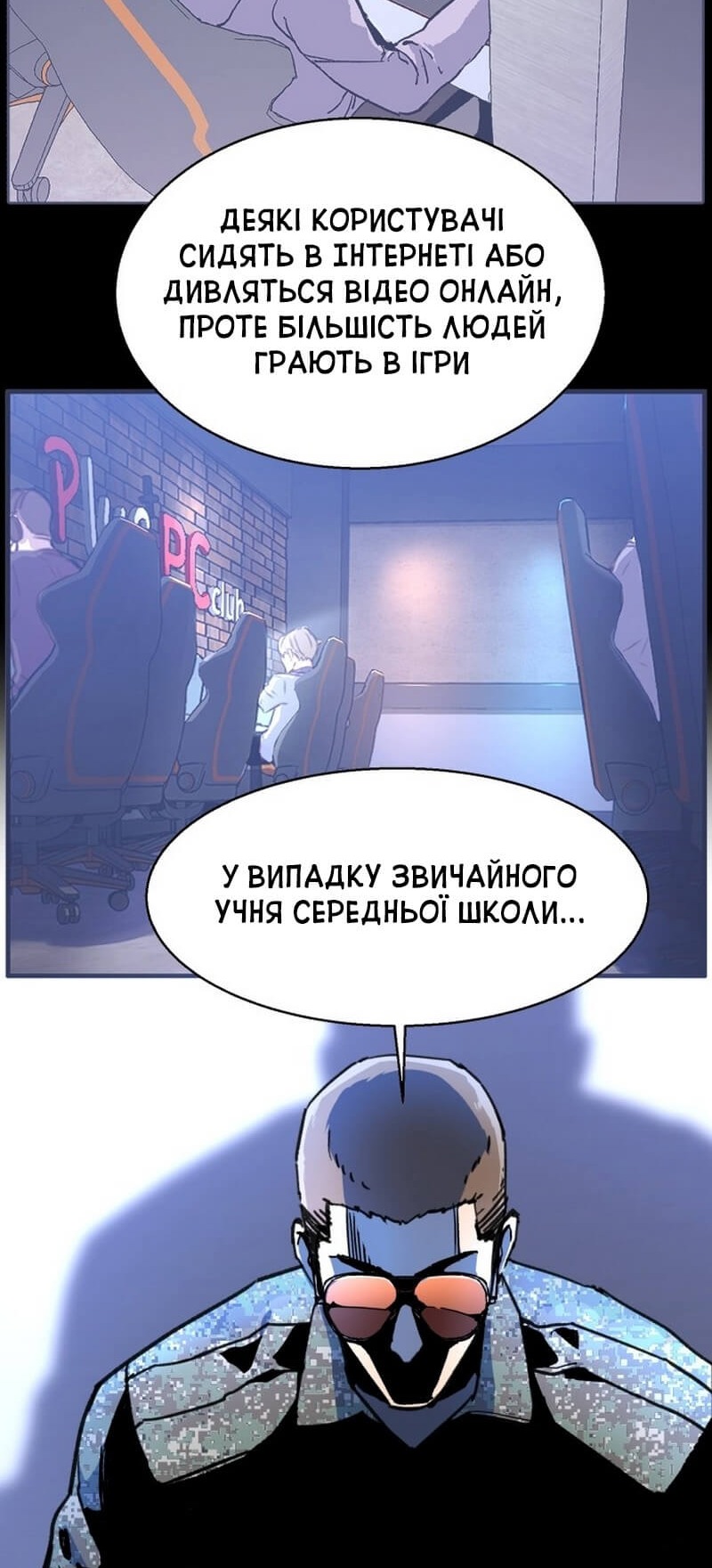 Сторінка 64