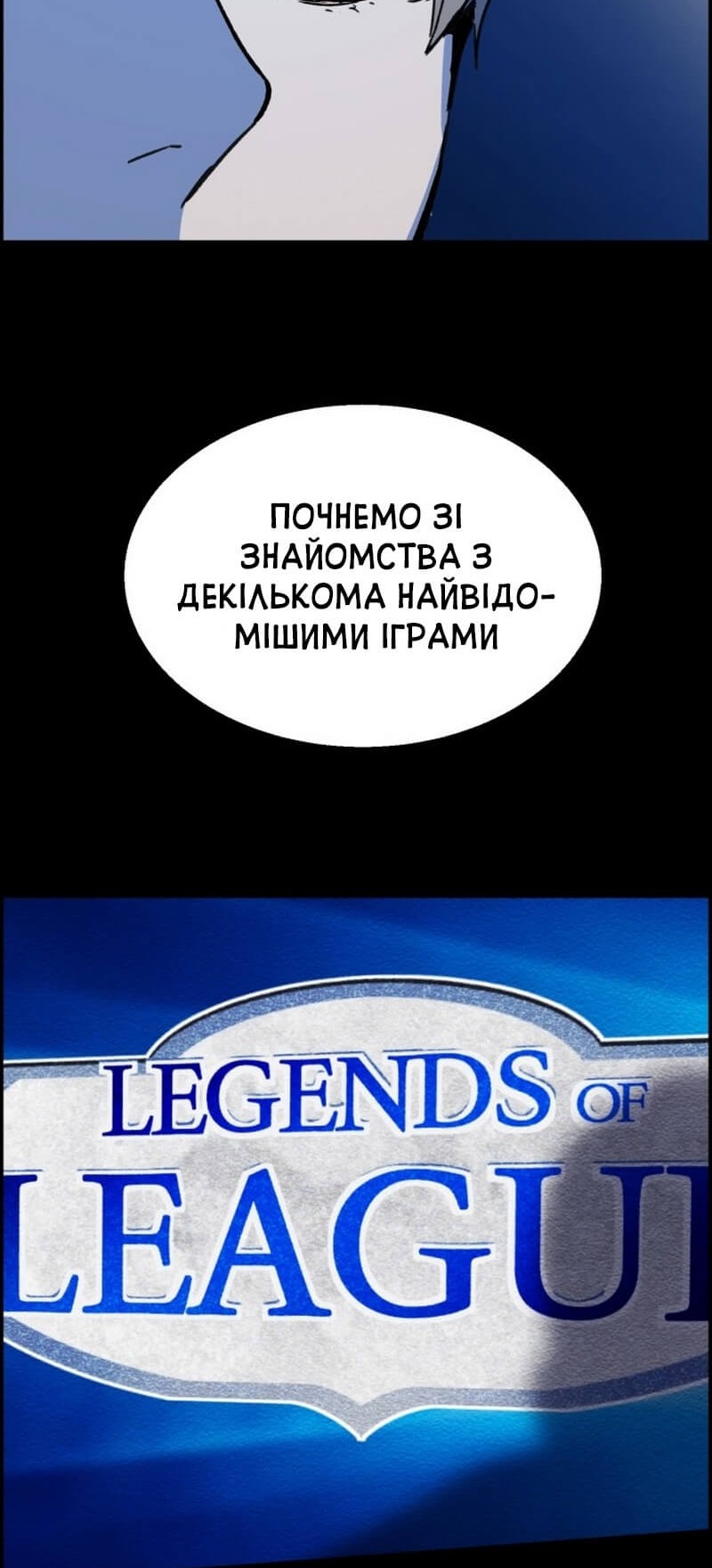Сторінка 66