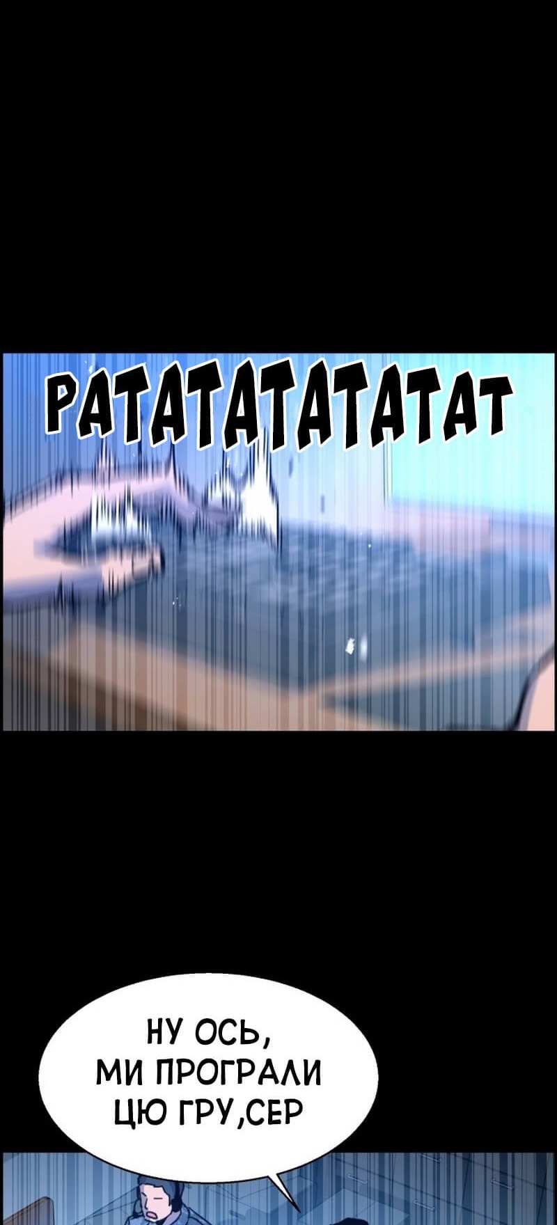 Сторінка 69