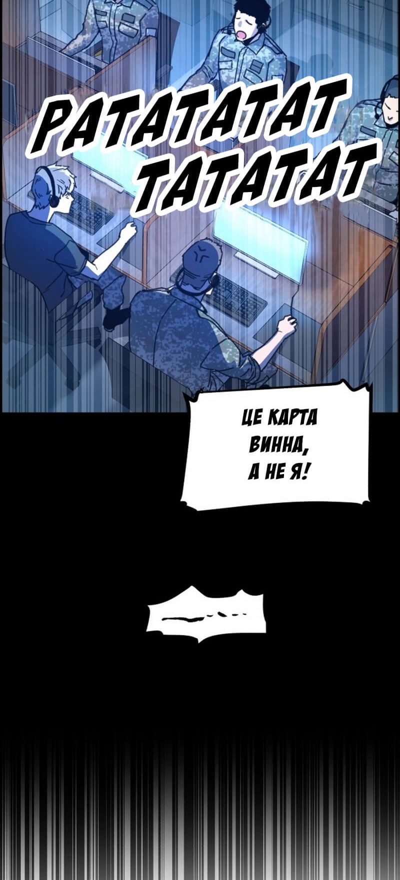Сторінка 70