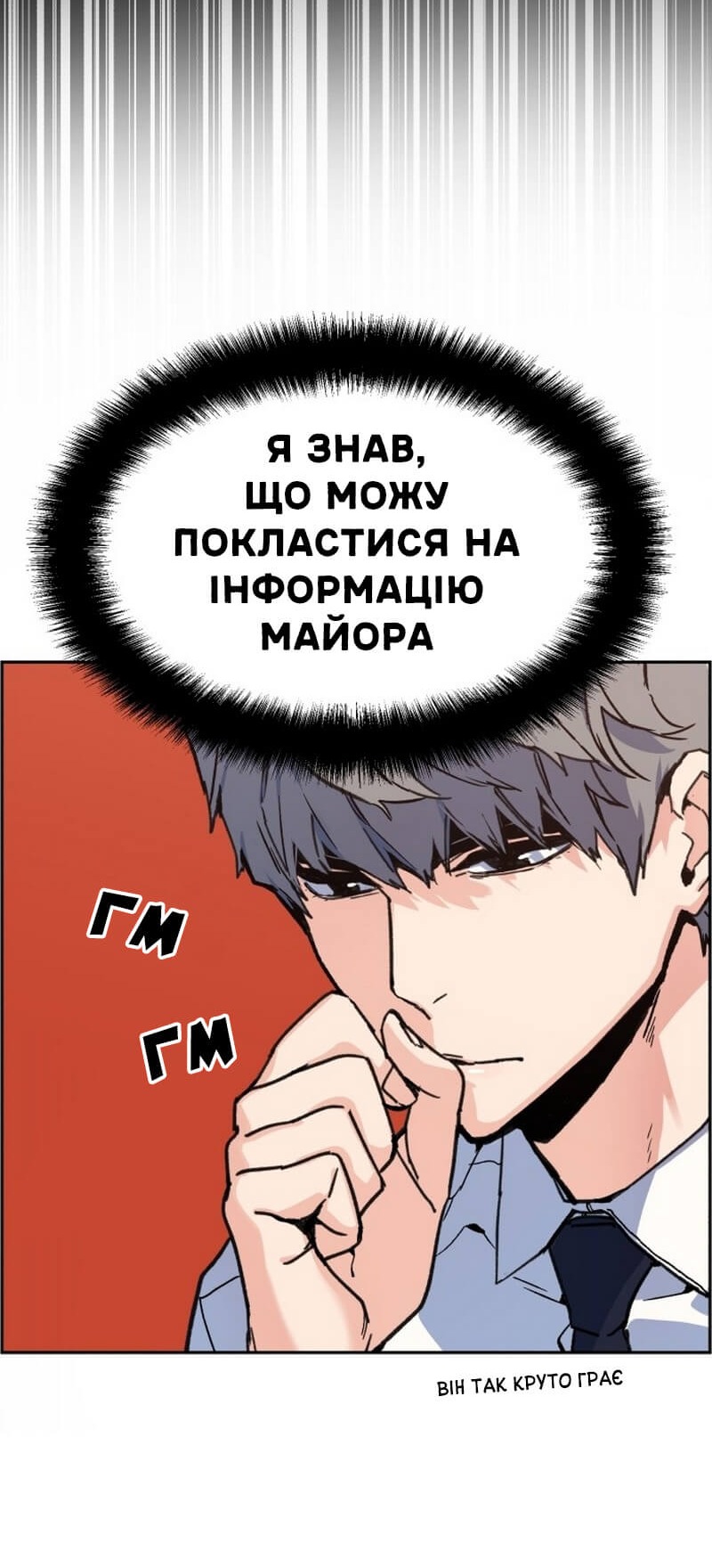 Сторінка 71