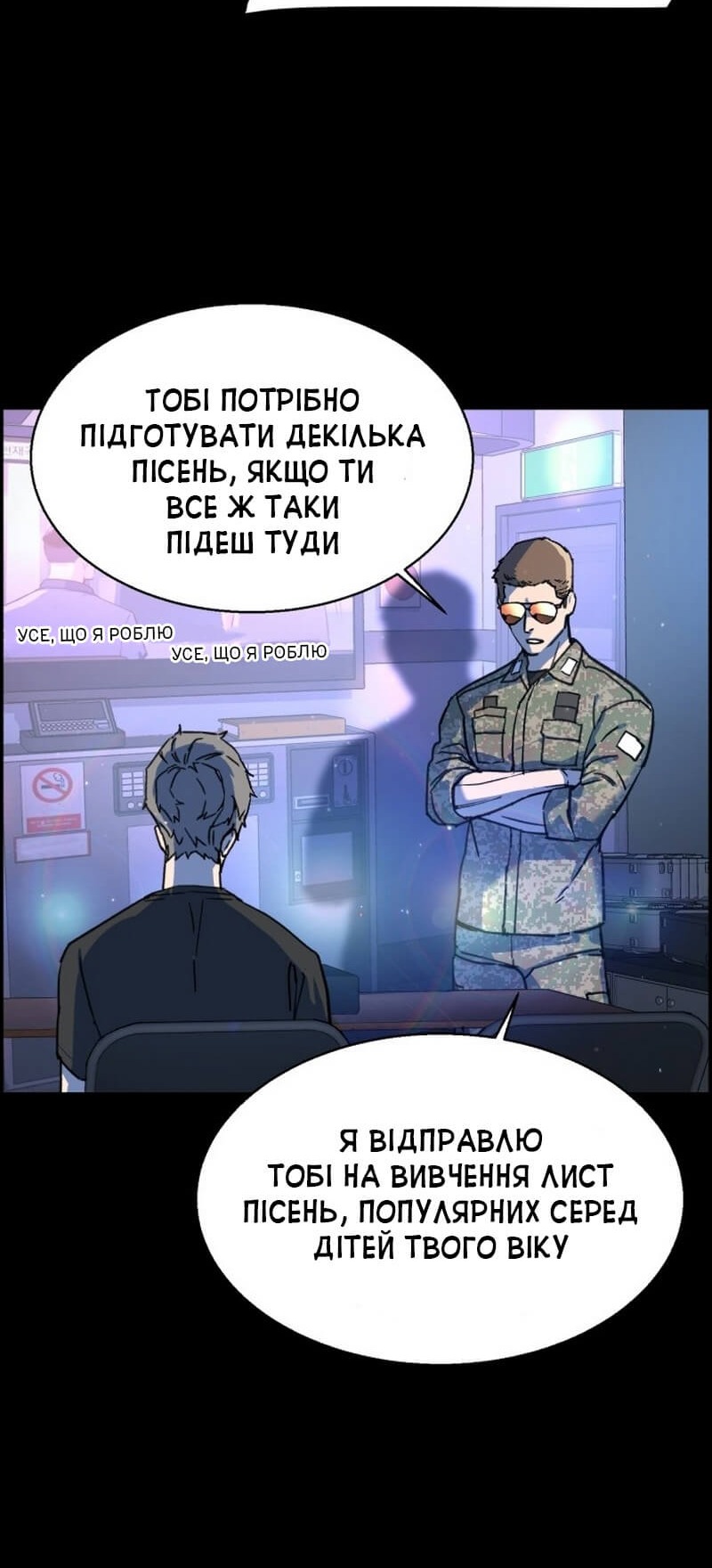 Сторінка 75