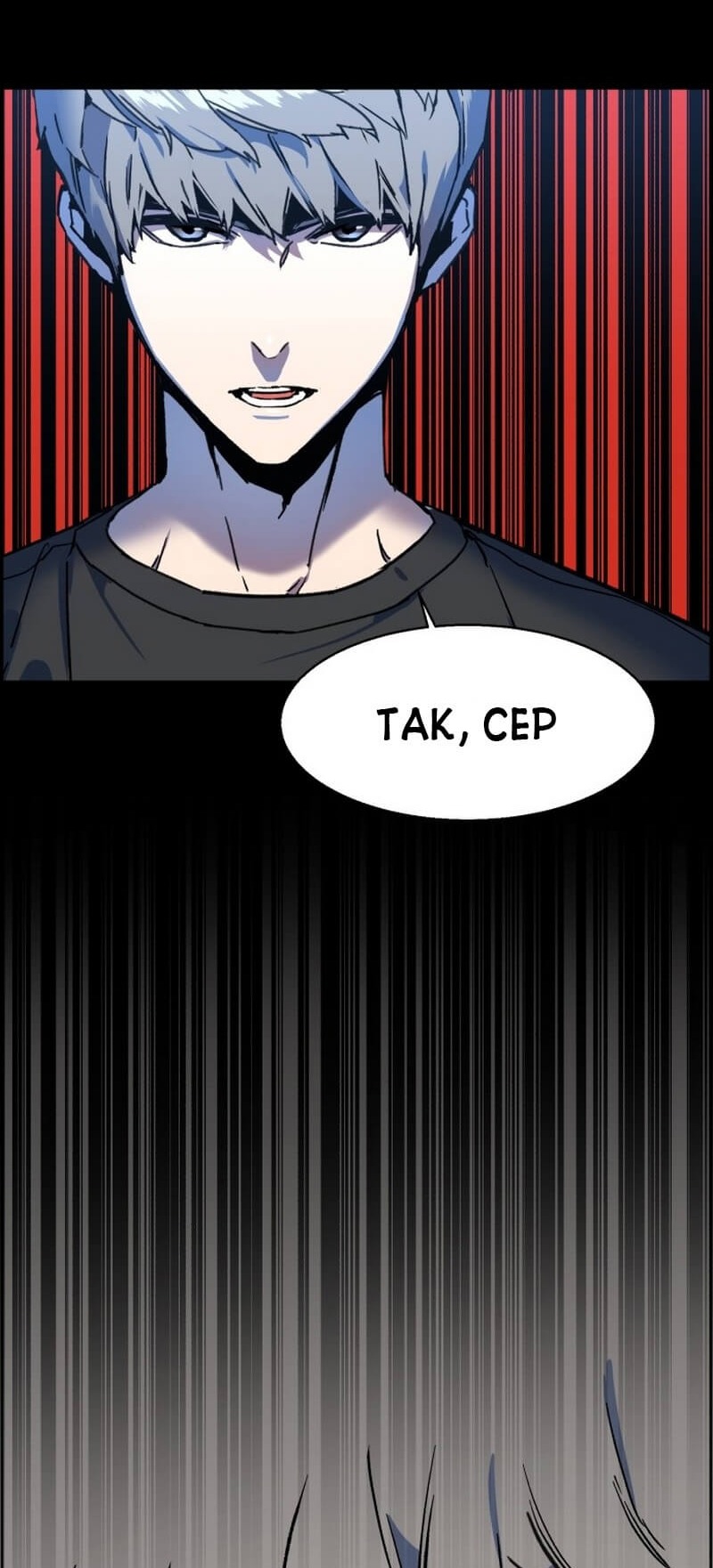 Сторінка 76