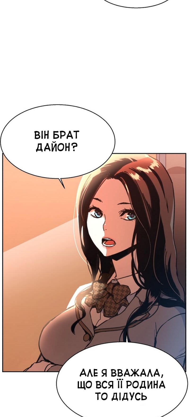Сторінка 83