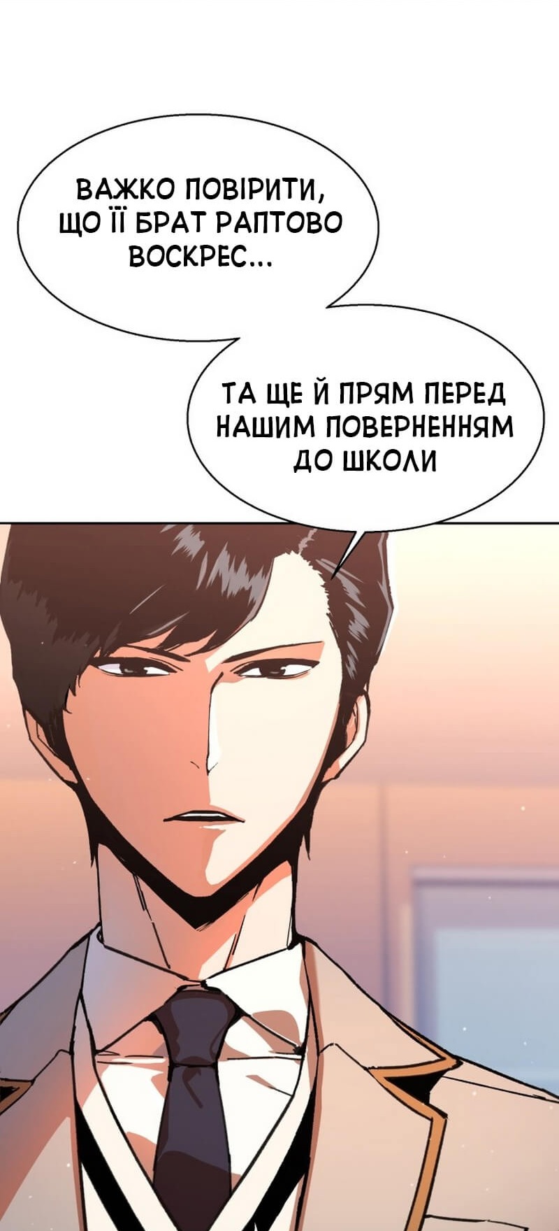 Сторінка 86