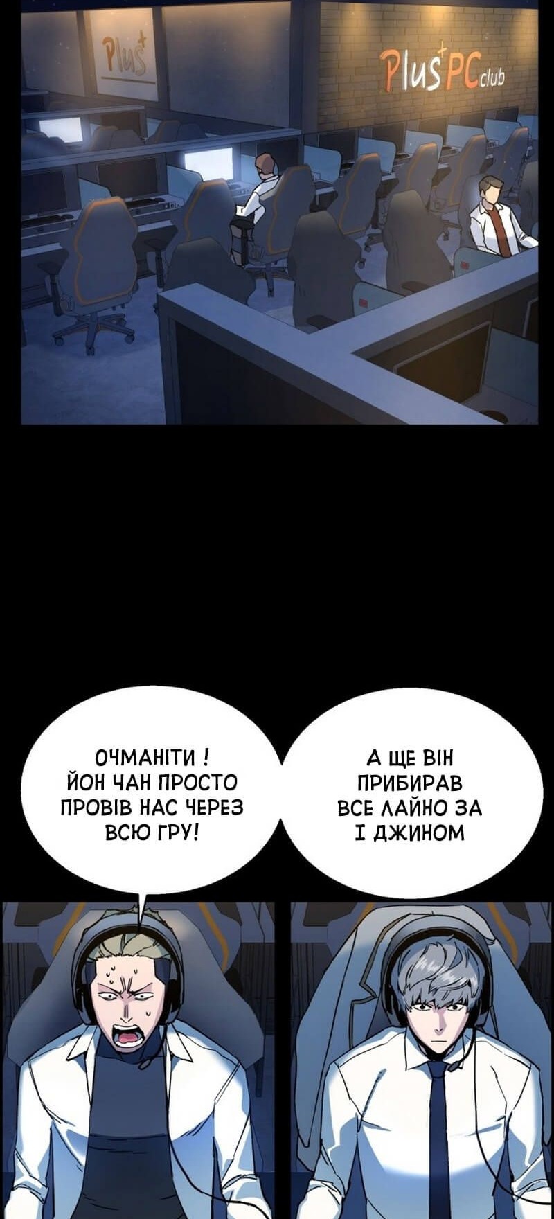 Сторінка 5