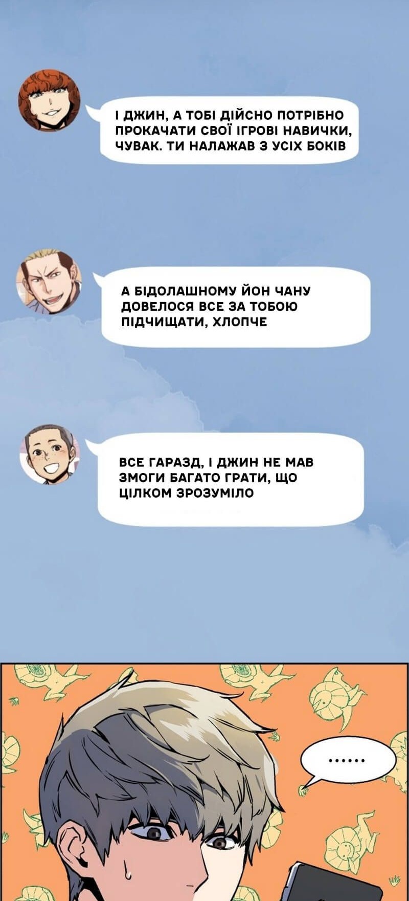 Сторінка 9
