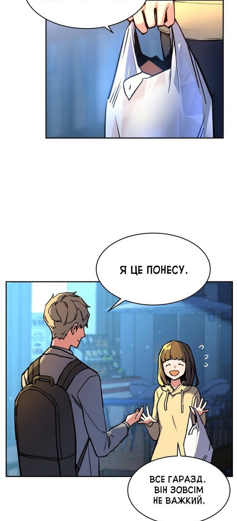 Сторінка 13