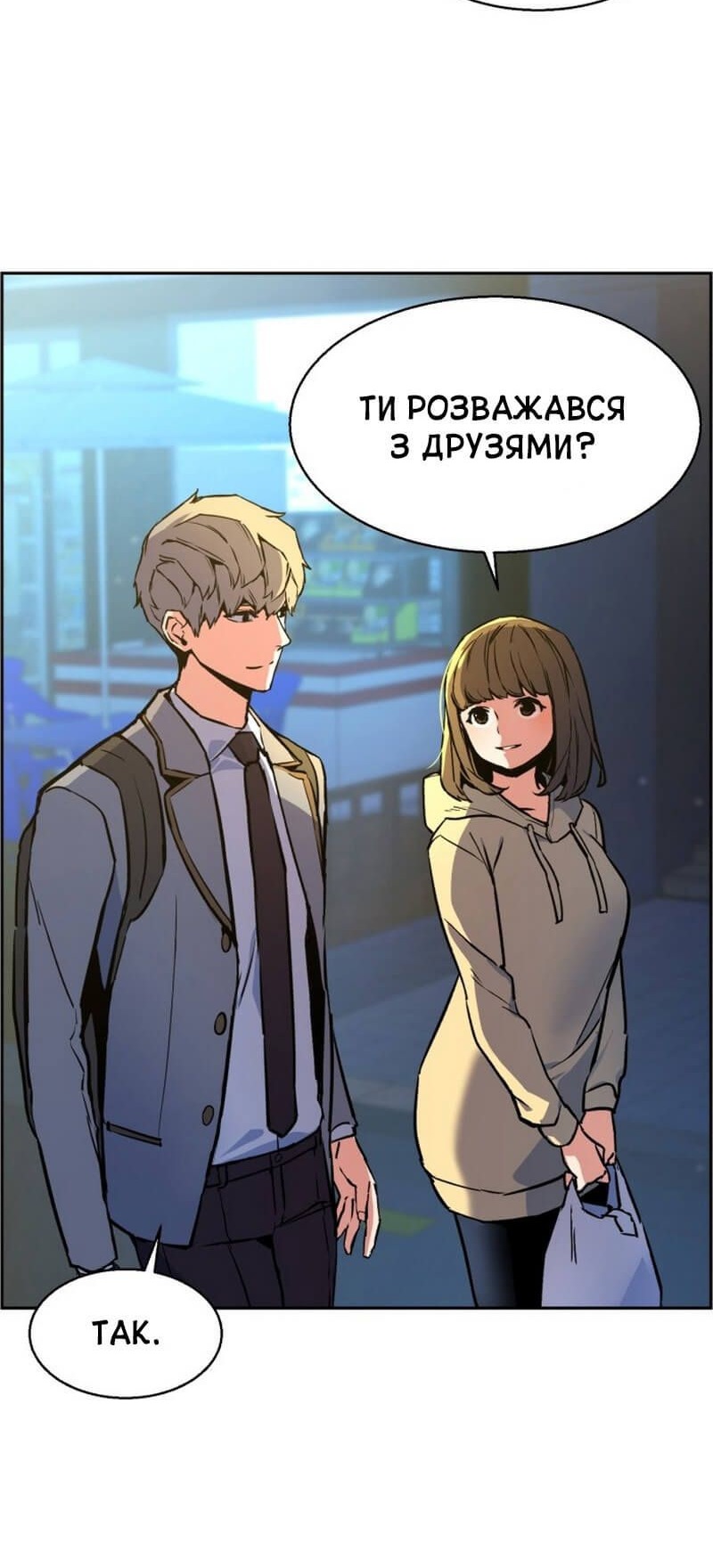 Сторінка 14