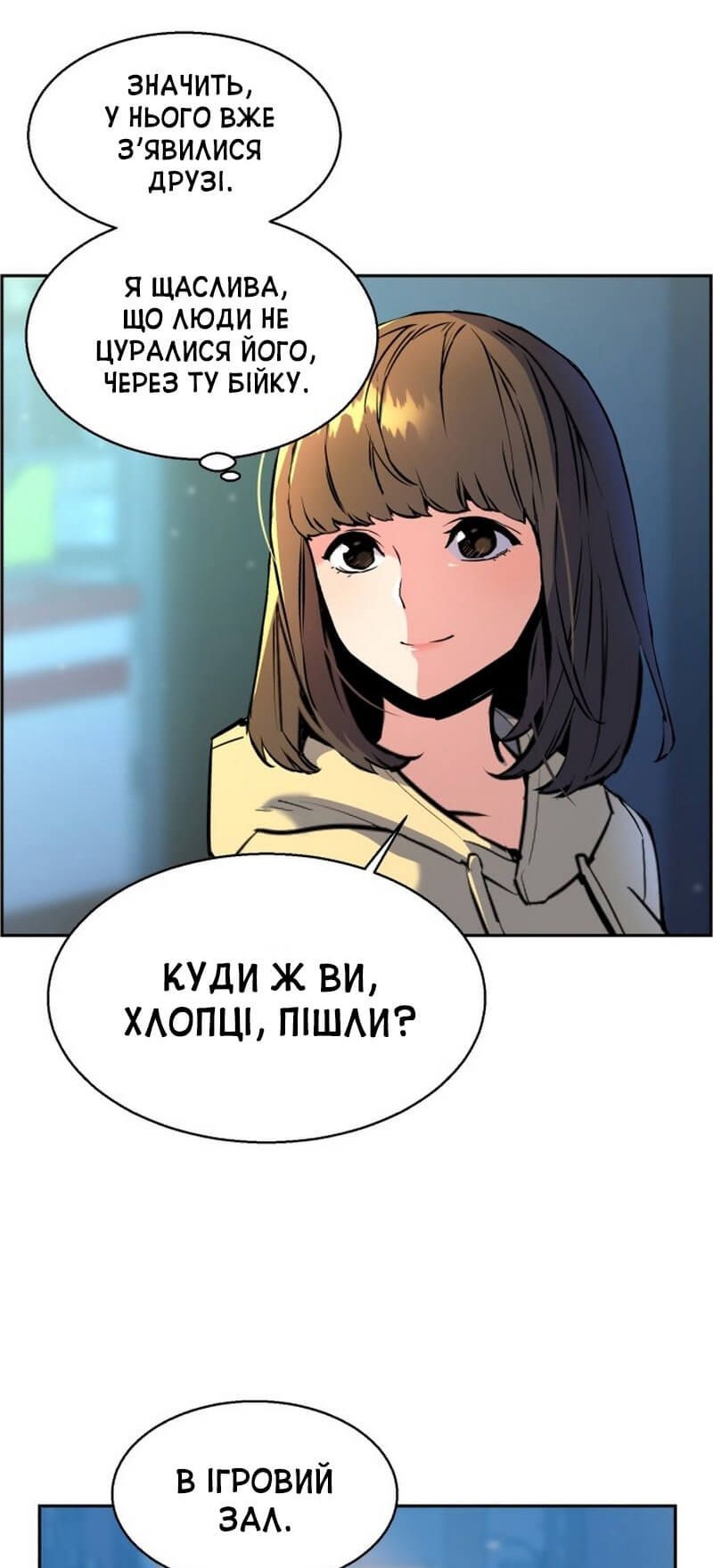 Сторінка 15