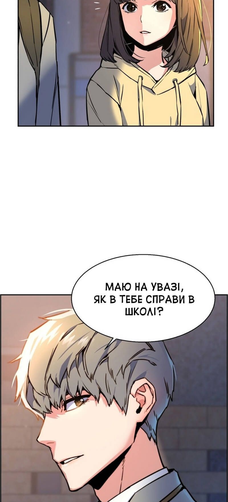 Сторінка 17