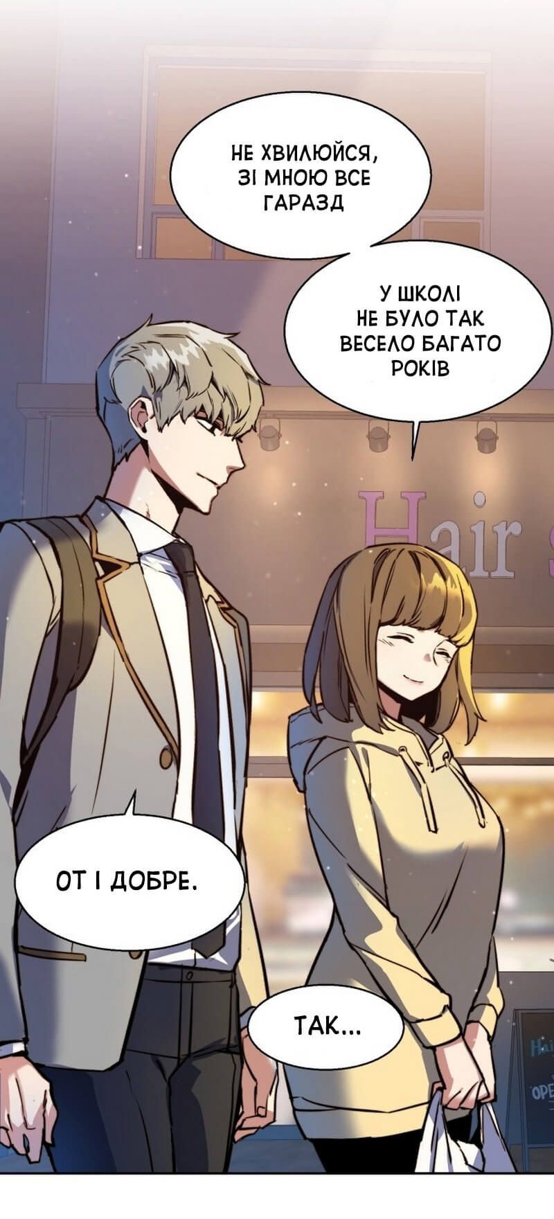 Сторінка 19