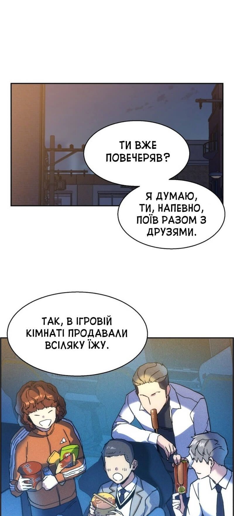Сторінка 20