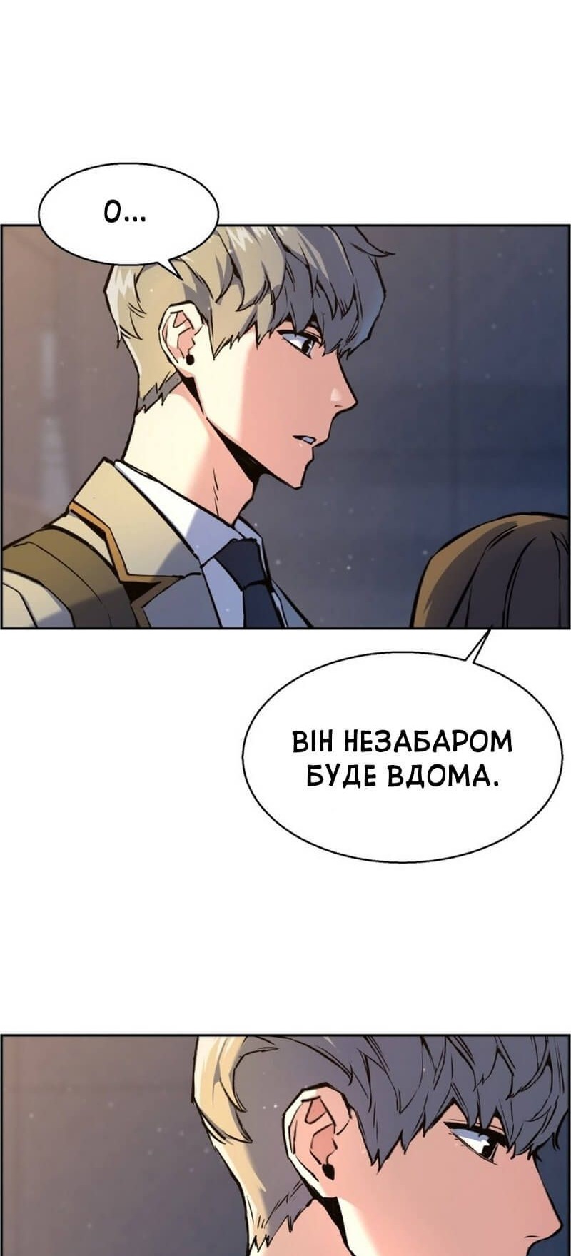 Сторінка 22