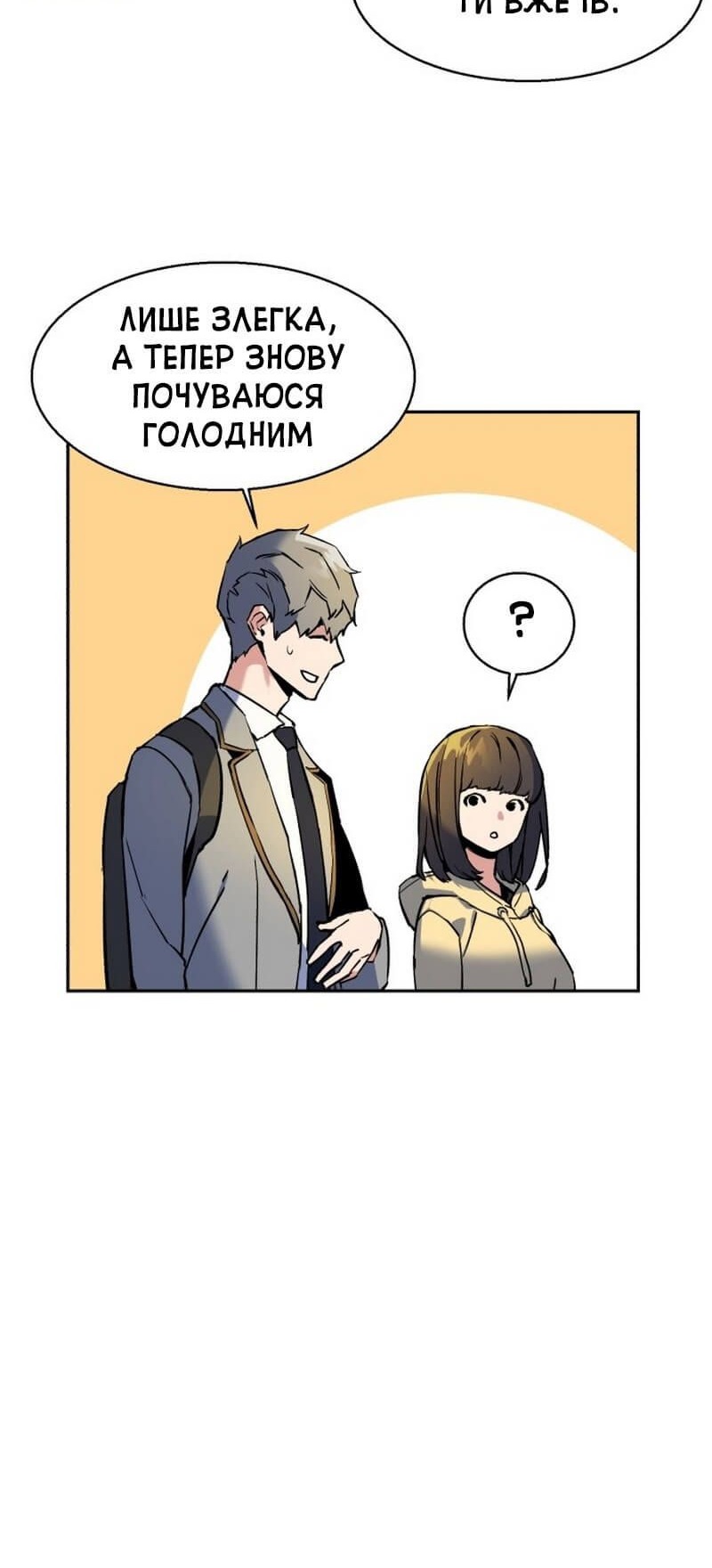 Сторінка 24