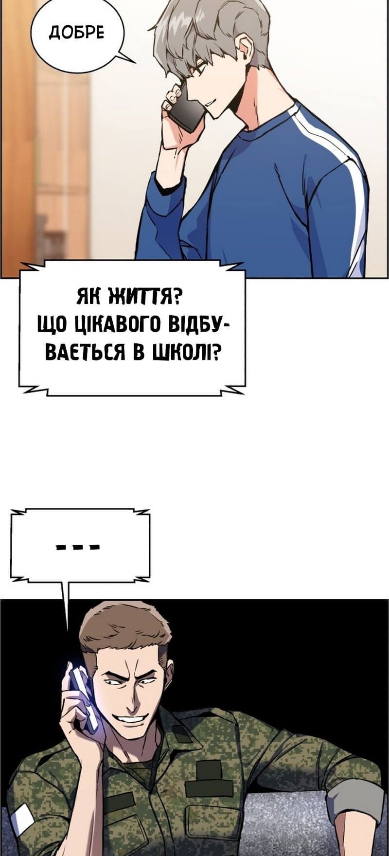 Сторінка 37