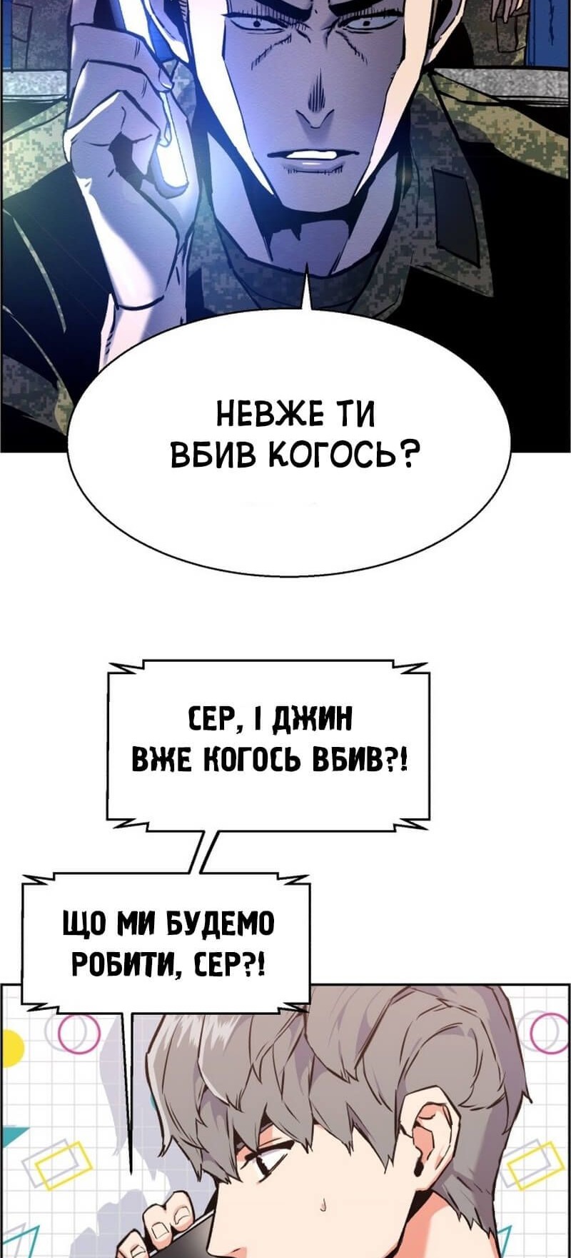 Сторінка 39
