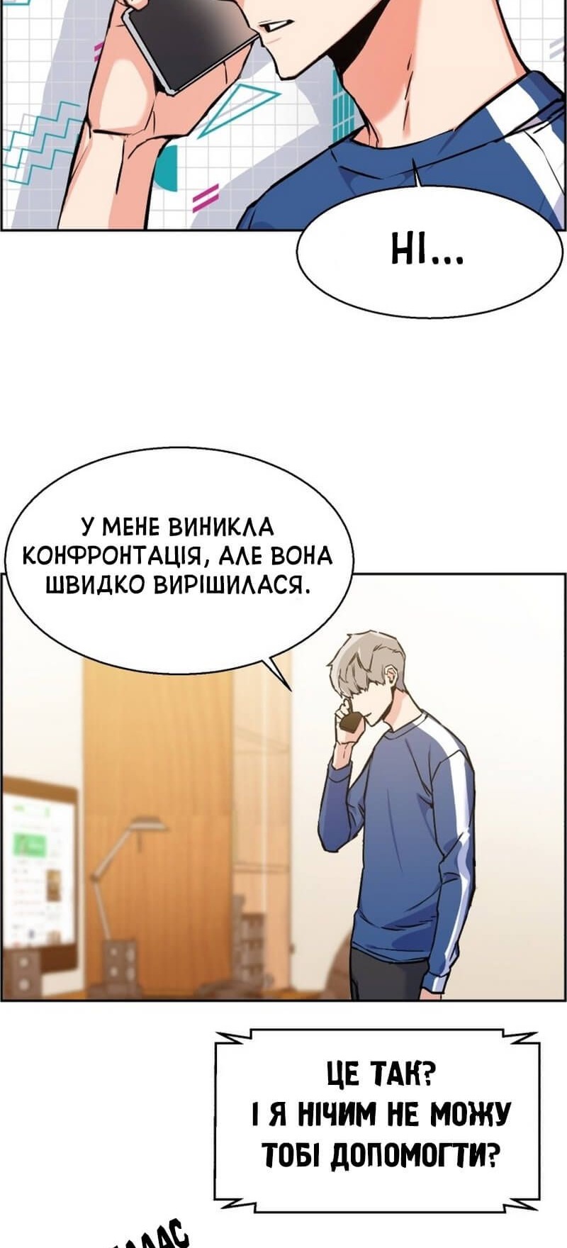 Сторінка 40