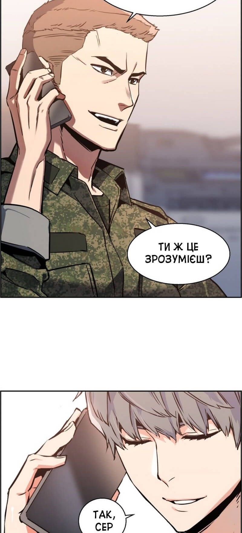Сторінка 42