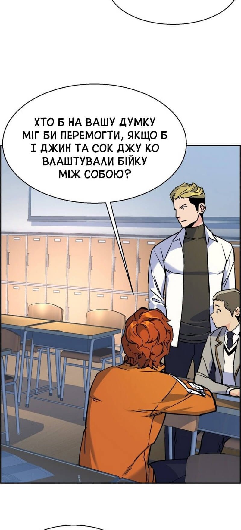 Сторінка 46