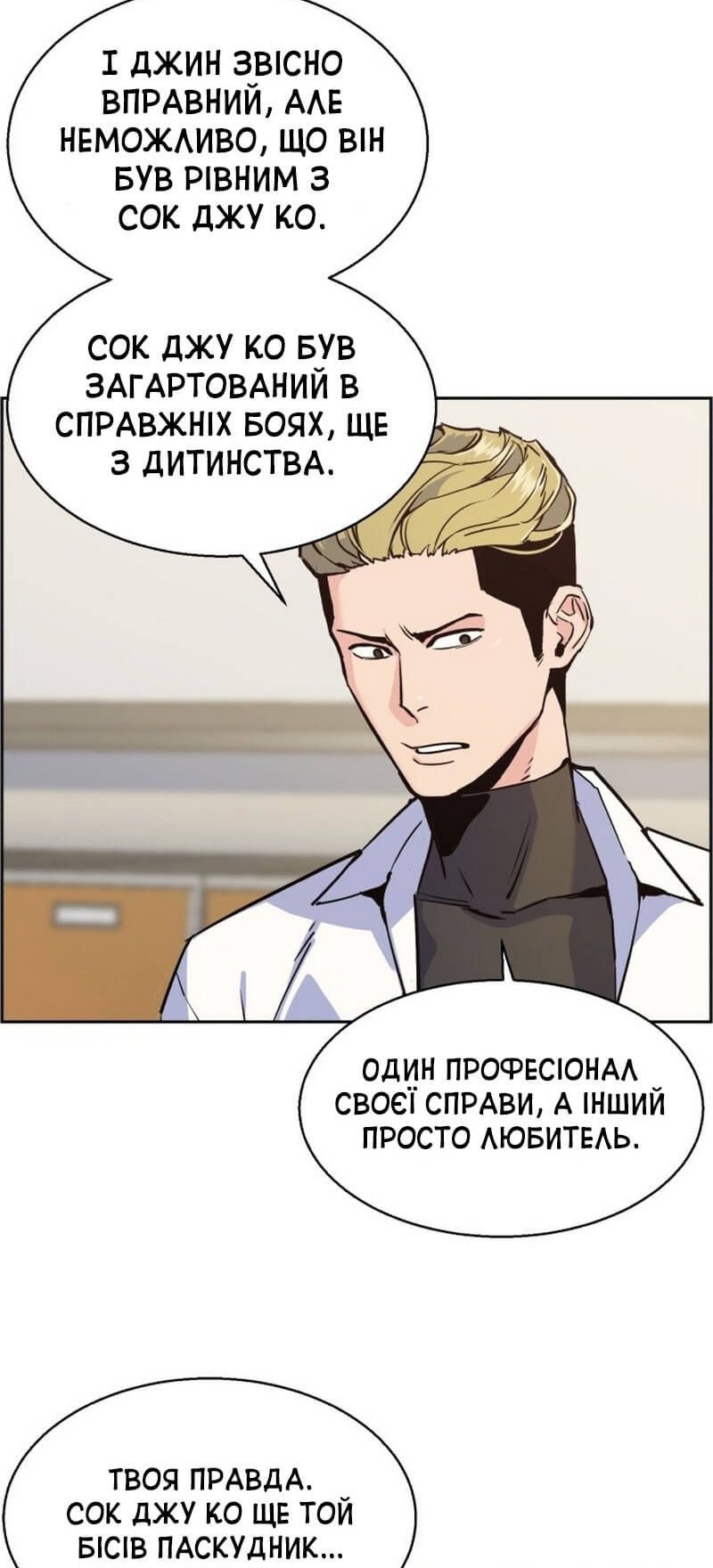 Сторінка 47