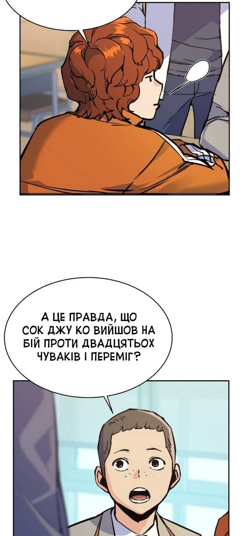 Сторінка 48