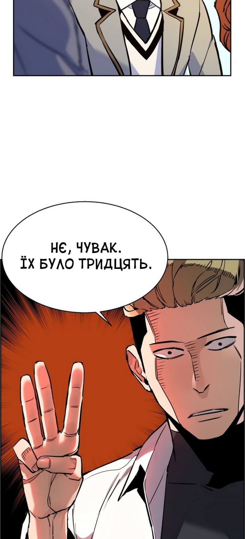 Сторінка 49