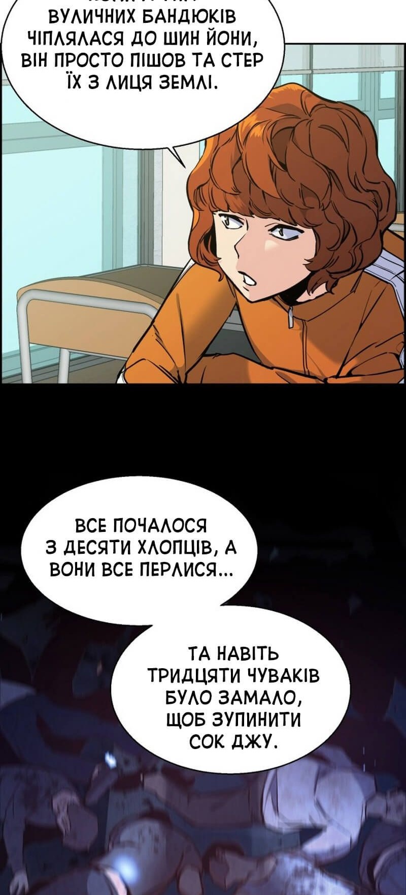 Сторінка 51