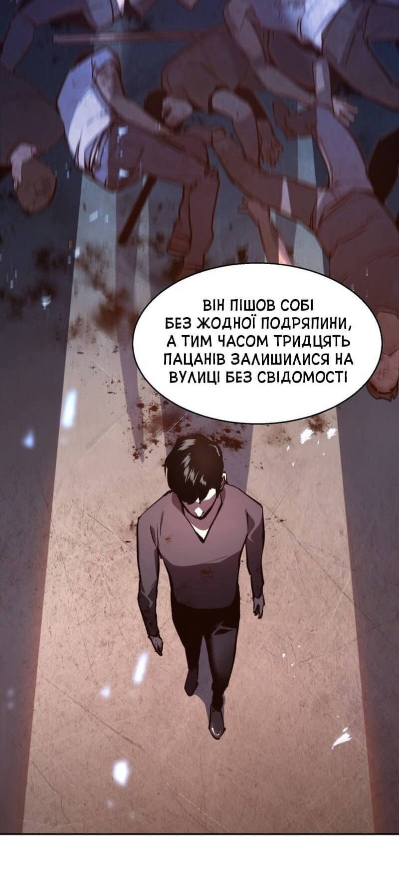 Сторінка 52