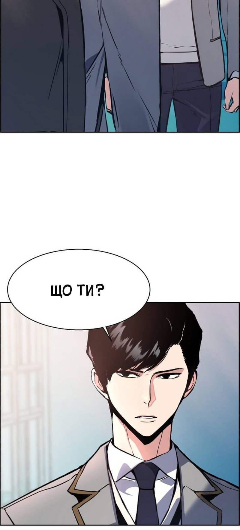 Сторінка 57