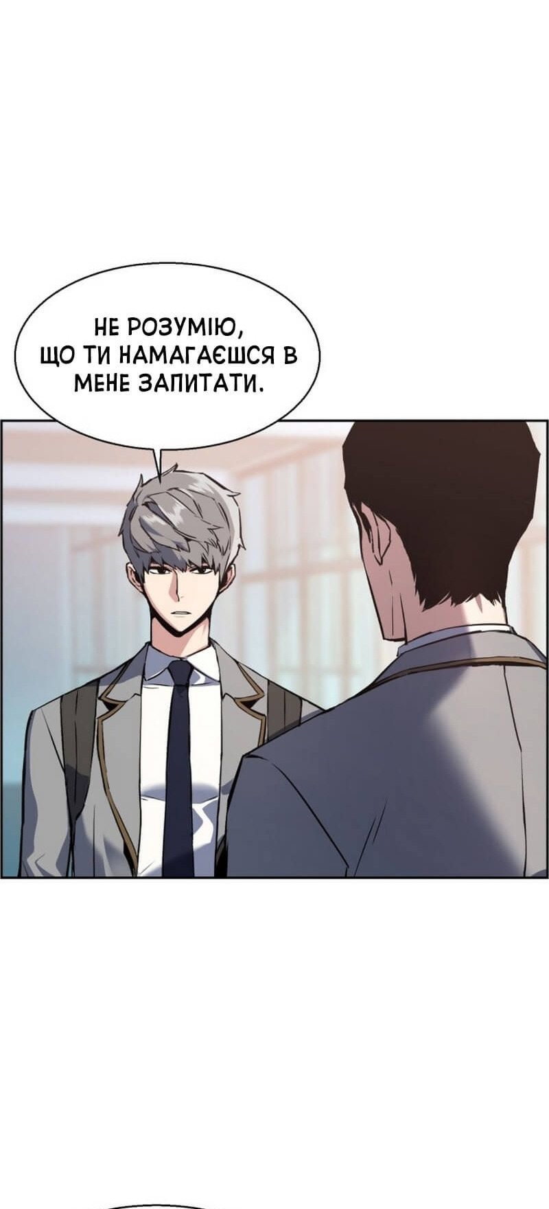 Сторінка 58
