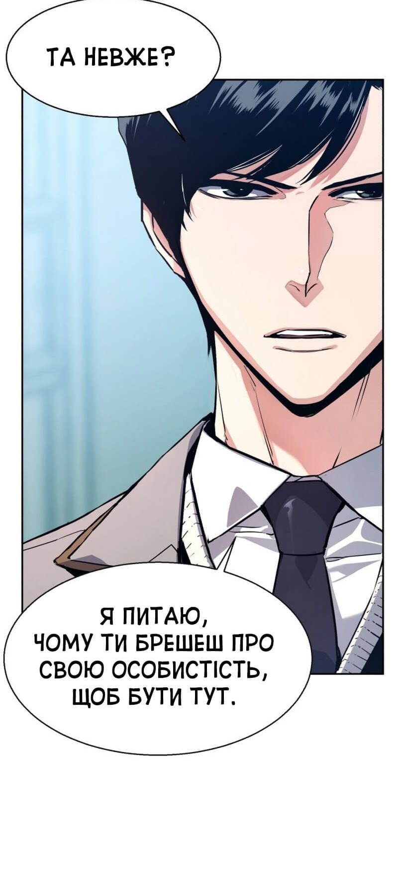 Сторінка 59